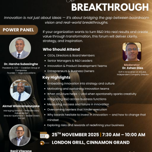 Innovation & Technology Committee - Boardroom to Breakthrough